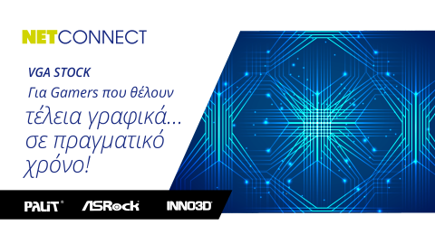 Ετοιμοπαράδοτες κάρτες γραφικών, σχεδιασμένες για απίστευτες επιδόσεις! Ετοιμοπαράδοτες κάρτες γραφικών, σχεδιασμένες για απίστευτες επιδόσεις!